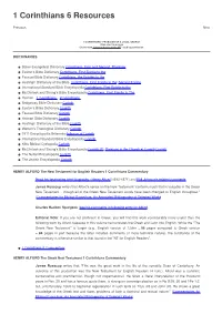 1 Corinthians 6 Resources