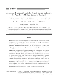 Autosomal Dominant Cerebellar Ataxia Among Patients of the Asahikawa Medical Center in Hokkaido