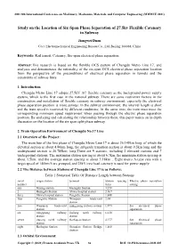 Study on the Location of Six-Span Phase Separation of 27.5Kv Flexible Catenary in Subway