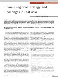 China's Regional Strategy and Challenges in East Asia