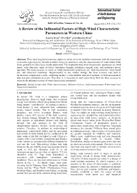 A Review of the Influential Factors of High Wind Characteristic Parameters in Western China