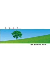 2015JCEA Panf.Pdf