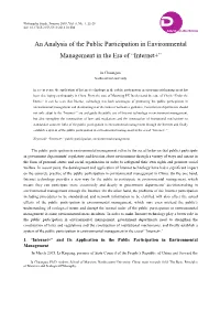 An Analysis of the Public Participation in Environmental Management in the Era of “Internet+”