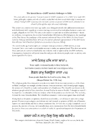 Anand Karaj & LGBT