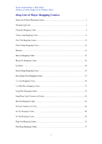 Shop List of Major Shopping Centres