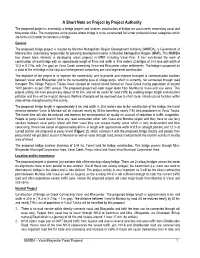 A Short Note on Project by Project Authority
