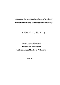 Chapter 4. Butterflies in Many Patches
