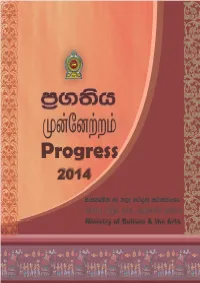 Progress 2014