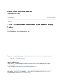 A Brief Exploration of the Development of the Japanese Writing System