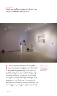 Words About Memories but Not Exactly: on Leung Chi Wo's Artistic Practice1