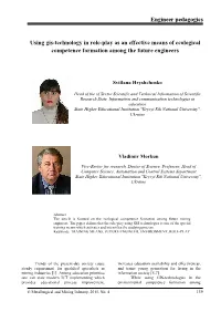 Engineer Pedagogics Using Gis-Technology in Role-Play As An