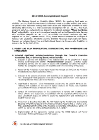 2011 NCDA Accomplishment Report