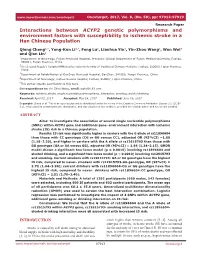 Interactions Between ACYP2 Genetic Polymorphisms and Environment Factors with Susceptibility to Ischemic Stroke in a Han Chinese Population