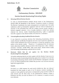 PE 2020 MR 82 E.Pdf