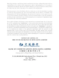 BANK of COMMUNICATIONS (HONG KONG) LIMTED 交通銀行(香港) 有限公司 (Incorporated in Hong Kong with Limited Liability)