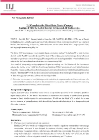 IIJ Completes the Shiroi Data Center Campus, Equipped with the Latest