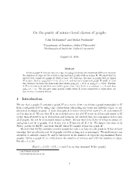On the Purity of Minor-Closed Classes of Graphs