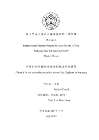 China's Forced Assimilation Policy Toward the Uyghurs in Xinjiang