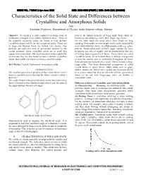 Characteristics of the Solid State and Differences Between Crystalline and Amorphous Solids