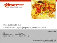 Introduction to the Commercial Cryptography Scheme in China