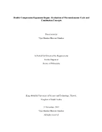 Double Compression Expansion Engine: Evaluation of Thermodynamic Cycle and Combustion Concepts
