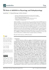 The Role of AKR1B10 in Physiology and Pathophysiology