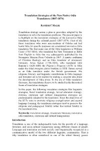 Translation Strategies of the Non-Native Odia Translators (1807-1874)