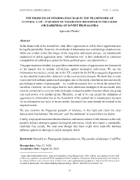 74 the Problem of Information War in the Framework of Natural Law