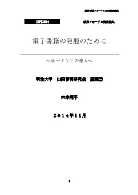 Thesis Template