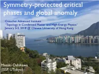 Masaki Oshikawa (ISSP, Utokyo) 1 Lecture 1: Anomaly and Condensed Matter Physics