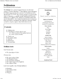 Sethianism - Wikipedia, the Free Encyclopedia