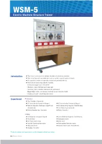 Electric Machine Structure Trainer
