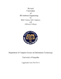 Software Engineering for Main Campus, Sub Campuses, and Affiliated Colleges