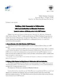 Building a Safe Community in Collaboration with Local Authorities in Shizuoka Prefecture