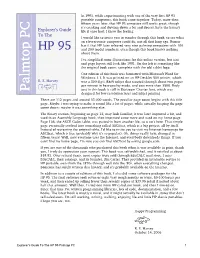 Explorer's Guide to the HP 95