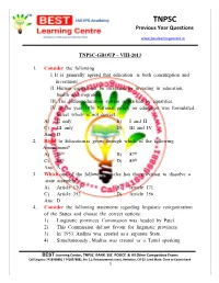 TNPSC Previous Year Questions