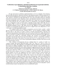 A Stamping Utility for PDF Documents