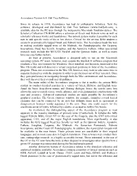 Accordance Version 6.4