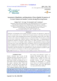 Assessment of Qualitative and Quantitative Flower Quality Parameters of Certain Commercial Jasmine Varieties During Flowering Season