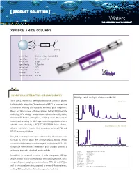 Xbridge Amide Columns