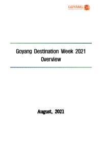 Goyang Destination Week 2021 Overview