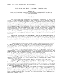 Circular Rhetoric and Logic of Paradox