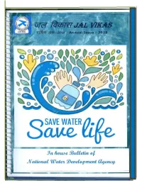 Jal Vikas January 2018