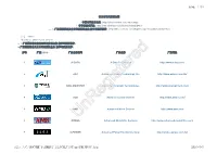 Unregistered 6 ADMOS Advanced Monolithic Systems