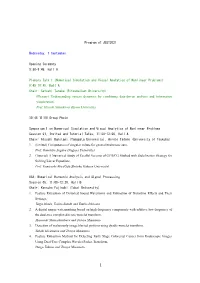 Numerical Simulation and Visual An