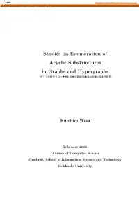 Studies on Enumeration of Acyclic Substructures in Graphs and Hypergraphs （グラフや超グラフに含まれる非巡回部分構造の列挙に関する研究）