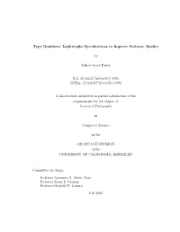 Type Qualifiers: Lightweight Specifications to Improve Software