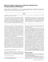 Molecular Variation of Sporisorium Scitamineum in Mainland China Revealed by RAPD and SRAP Markers