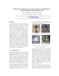 The Research of Adsorption Mechanism in Space Crawling
