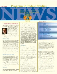 2008 Program in Judaic Studies